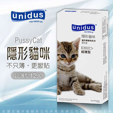 Unidus｜優您事 隱形貓咪 動物系列保險套超薄型 - 12入