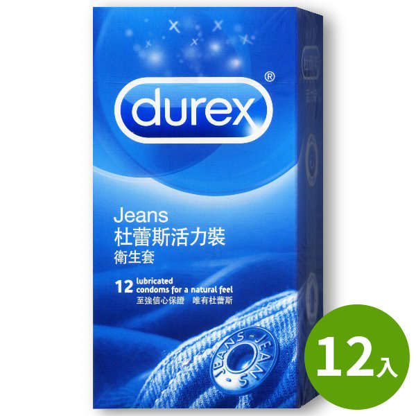 Durex｜杜蕾斯 活力裝保險套(新包裝)-12入