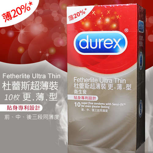 Durex｜杜蕾斯 超薄裝 更薄型保險套 10片裝